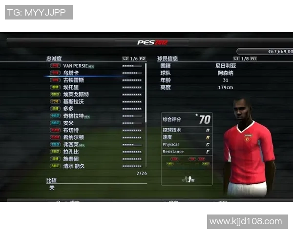 实况足球球星高效销售策略攻略