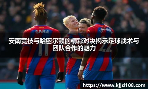 米兰体育