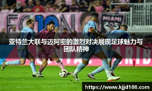 米兰体育官网