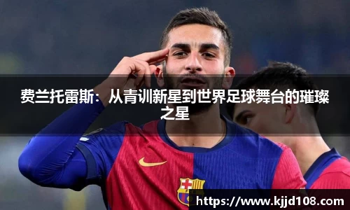 米兰体育官网