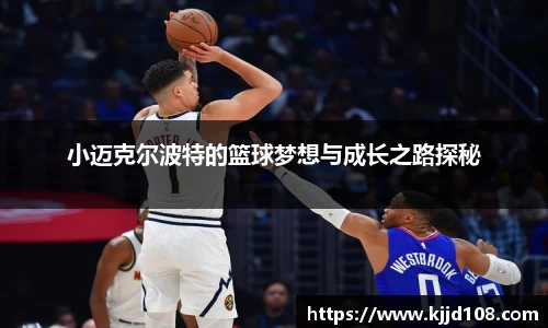 米兰体育