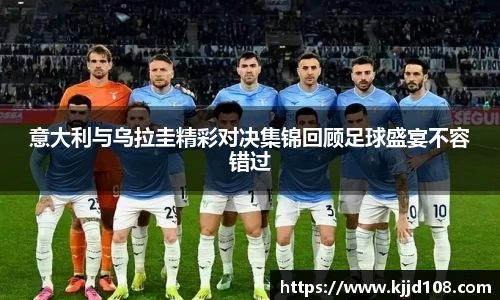 acMilan