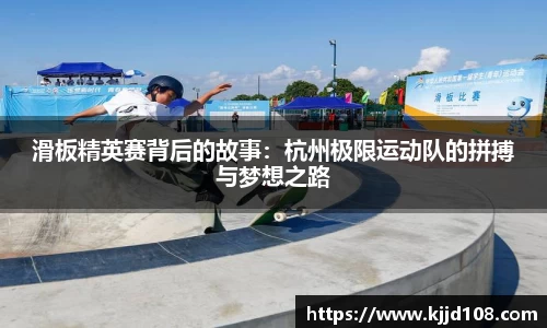 米兰体育