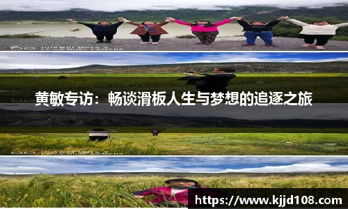米兰体育官网